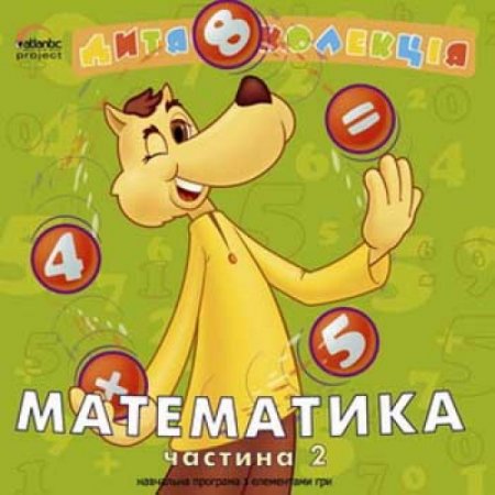 ������ ��������. ����������. ������� 2