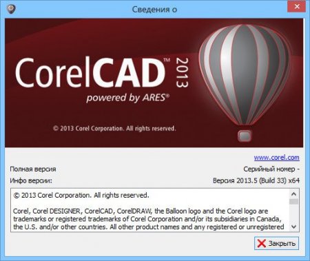 CorelCAD 2013.5 Build 33 (x86/x64)