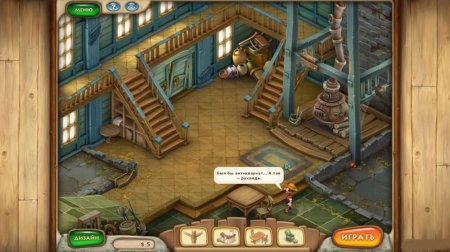 Новые игры от Nevosoft by GarixBOSSS (2013/RUS) Новые игры от Nevosoft by GarixBOSSS (2013/RUS)