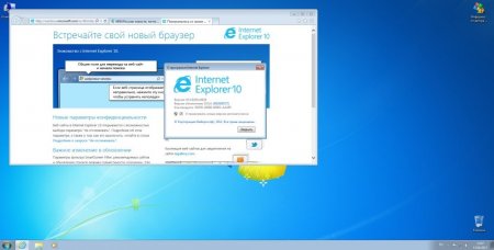 Windows 7 x86 Ultimate v.6.5.13 by Romeo1994 (2013/RUS)