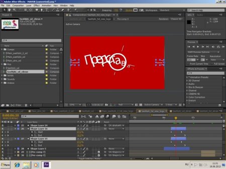 Adobe After Effects CC 12.0.0.404 (2013/ENG)
