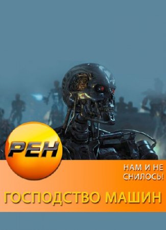 ��� � �� �������. ���������� ����� (19.06.2013) SATRip