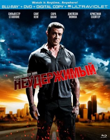 ����������� / Bullet to the Head (2012/HDRip/1400mb)