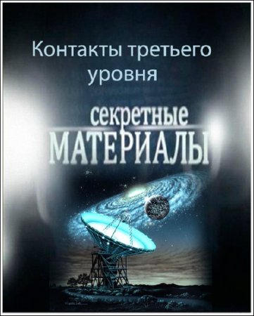 ��������� ��������� 11. �������� �������� ������ (���� �� 25.06.2013) SATRip