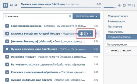 Savefrom �������� V.1.82 (2013/RUS)