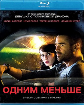 ����� ������ / Dead Man Down (2013/HDRip/1400mb)