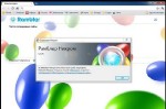 ������� ������ 27.0.1453.93 Portable