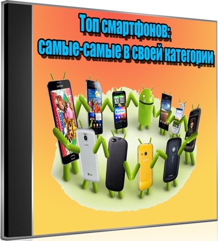 ��� ����������: �����-����� � ����� ��������� (2013) DVDRip