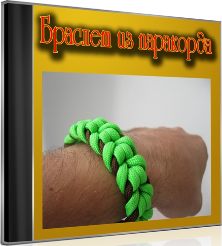 ������� �� ��������� (2013) DVDRip