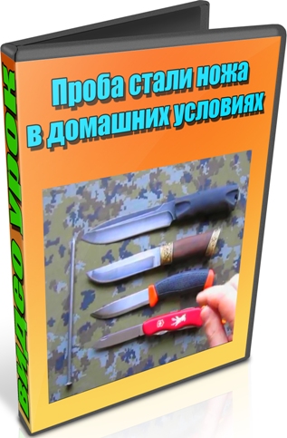 ����� ����� ���� � �������� �������� (2013) DVDRip