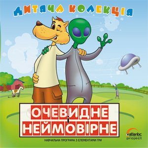 ������ ��������. �������� � ���������