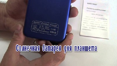 ��������� ������� ��� �������� (2013) MP4