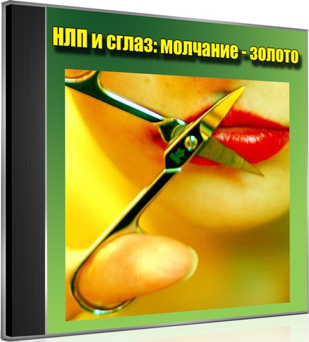 ��� � �����: �������� - ������ (2013) DVDRip