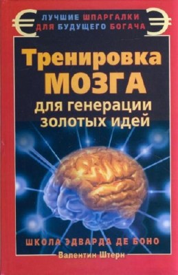 ���������� ����� ��� ��������� ������� ����. ����� ������ �� ���� / �������� ����� (2011) PDF