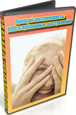 ������ �������������: ��� � ��������� ����������� (2013) DVDRip