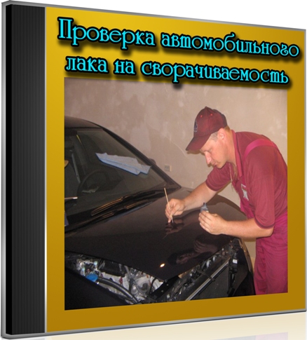 �������� �������������� ���� �� ��������������� (2013) DVDRip