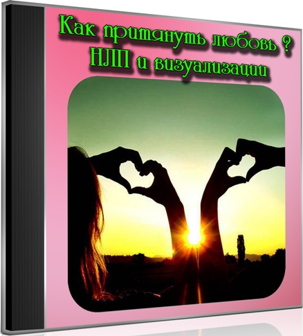 ��� ��������� ������. ��� � ������������ (2012) DVDRip