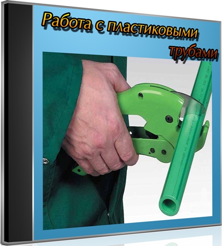 ������ � ������������ ������� (2013) DVDRip