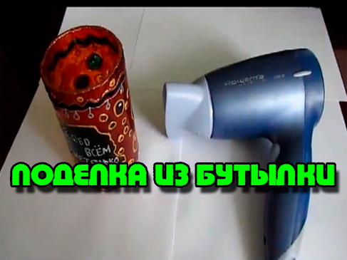 ������� �� ������� (2012) DVDRip