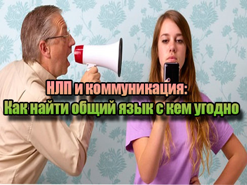 ��� � ������������: ��� ����� ����� ���� � ��� ������ (2013) DVDRip