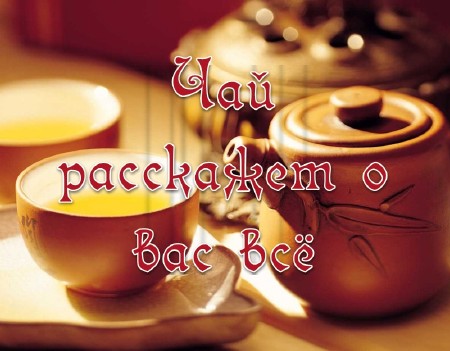 ��� ��������� � ��� �� (2013) DVDRip