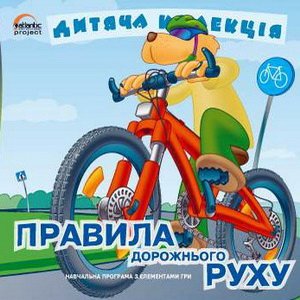 ������ ��������. ������� ���������� ����