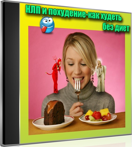 ��� � ���������-��� ������ ��� ���� (2013) DVDRip