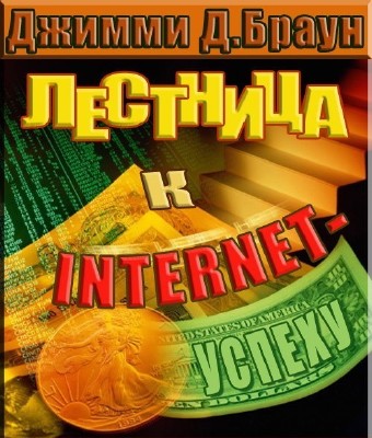  . .   INTERNET- (2011) PDF