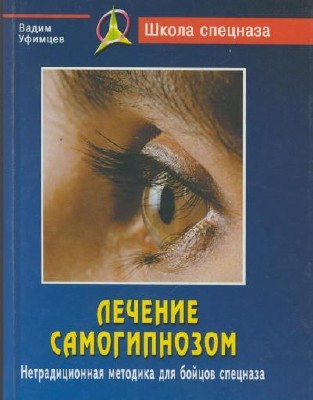 ������� ������������. �������������� �������� ��� ������ �������� (2008) PDF