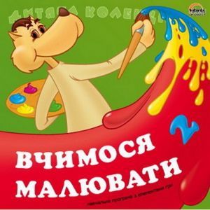 ������ ��������. ������� ��������. ������� 2