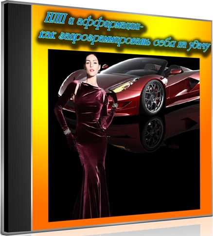 ��� � ����������- ��� ����������������� ���� �� ����� (2013) DVDRip