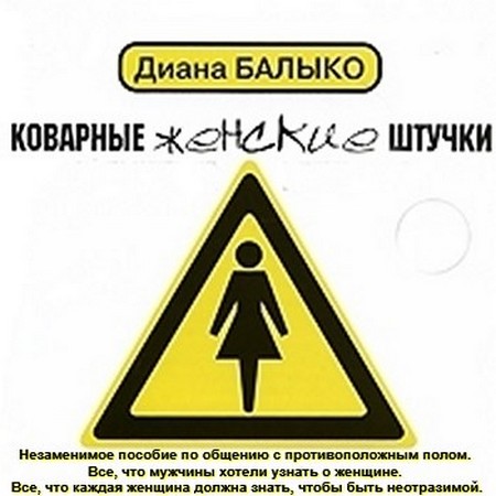 �������� ������� ������. ���, ��� ������ ����� ������� � ������� ( 2013/MP3)