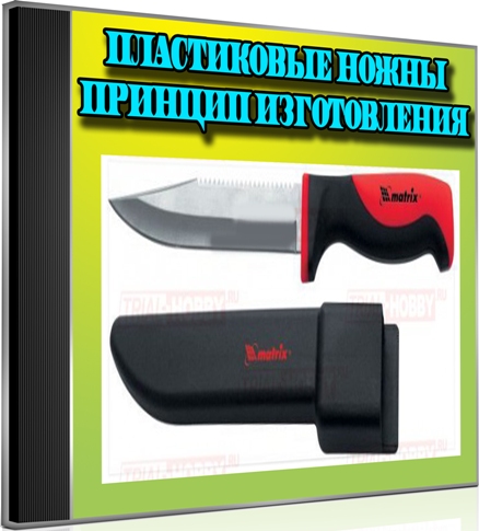 ����������� �����. ������� ������������ (2013) DVDRip