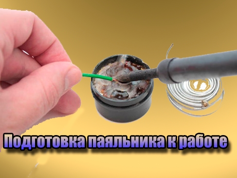 ���������� ��������� � ������ (2013) DVDRip