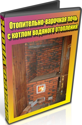 �����������-�������� ���� � ������ �������� ��������� (2013) DVDRip