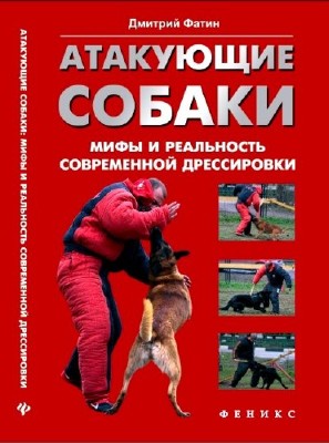 ��������� ������. ���� � ���������� ����������� ����������� (2013) PDF