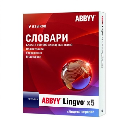 ABBYY Lingvo 5 9  ( 15.0.837.0, Multi / Rus/2013 )