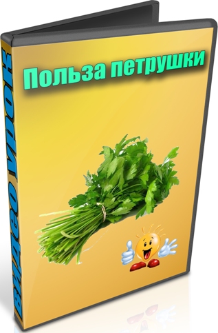 ������ �������� (2013) DVDRip