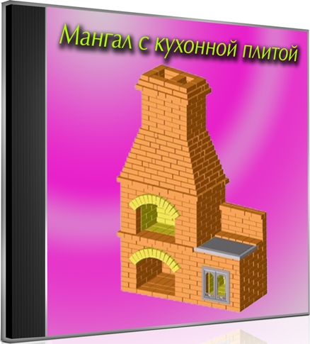 ������ � �������� ������ (2013) DVDRip