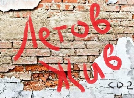 ������� - ������ ������ ����� ������ CD2 (2013)