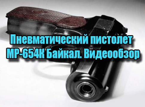 �������������� �������� �P-654� ������. ���������� (2013) DVDRip