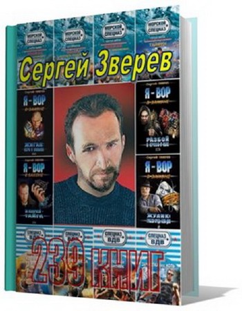 ������ ������ - ������� ������������ (239 ����) /FB2, TXT/