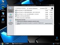 Windows Server 2003 Enterprise SP2 R2 x86 Elgujakviso Edition v30.07 (2013/RUS)