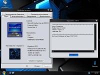 Windows Server 2003 Enterprise SP2 R2 x86 Elgujakviso Edition v30.07 (2013/RUS)