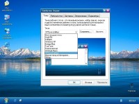 Windows Server 2003 Enterprise SP2 R2 x86 Elgujakviso Edition v30.07 (2013/RUS)
