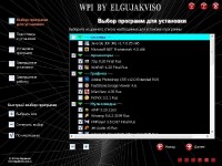 Windows Server 2003 Enterprise SP2 R2 x86 Elgujakviso Edition v30.07 (2013/RUS)