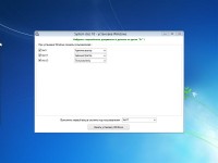 System disc 10 Microsoft Windows 7 Service Pack 1 v0.07.500 29.07.2013 Activated AIO 5in1 (2013/x86)