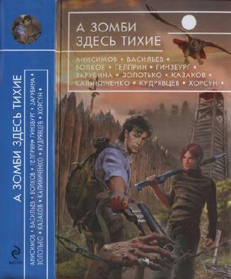 ������� �. - � ����� ����� ����� (2013) PDF/DjVu