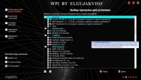 WPI DVD By Elgujakviso v.30.07 (RUS/2013)