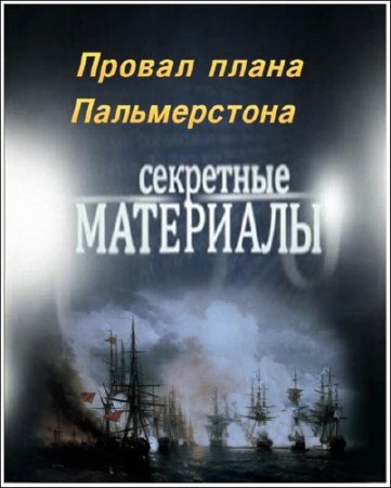 ��������� ��������� 11. ������ ����� ������������ (���� �� 03.07.2013) SATRip